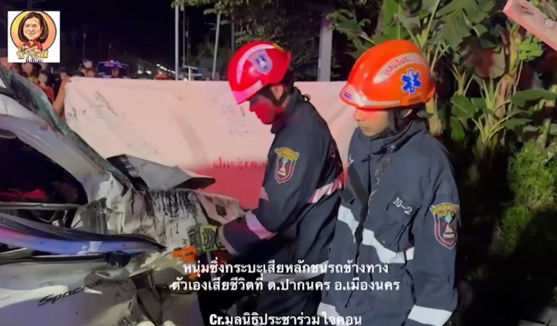 ขับรถชนตาย