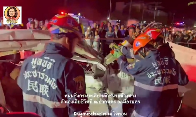 ขับรถชนตาย