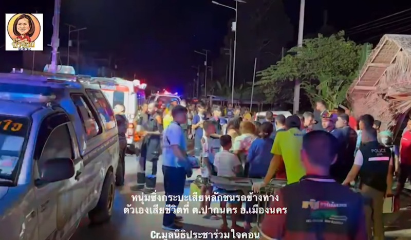 ขับรถชนตาย