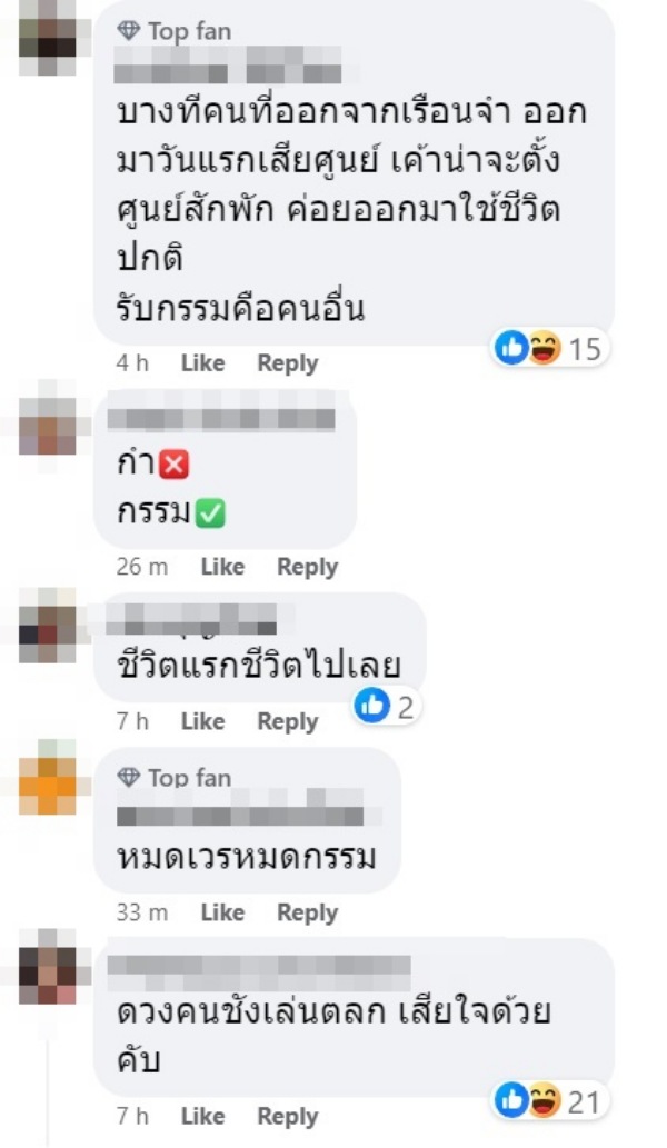 ขับรถชนตาย