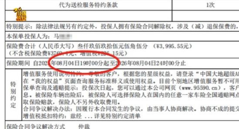 ซื้อรถมือสอง