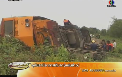 หัวรถจักรรถไฟเบรคแตกที่ปากช่อง