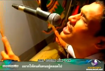 น้องเดียว นายหนังตะลุงตาบอด