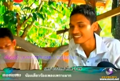 น้องเดียว นายหนังตะลุงตาบอด