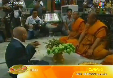 ลุงเอี่ยม ขอทานใจบุญ