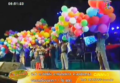 ลุงเอี่ยม ขอทานใจบุญ