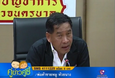 ฆ่ายกครัว 3 ศพ ตำรวจรวบน้องชายคนเล็กพร้อมเพื่อน หลังมีหลักฐานชัด