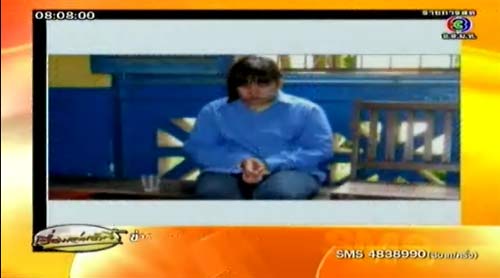 เวียดนามตัดสินประหารสาวไทยขนยาบ้าเข้าประเทศ