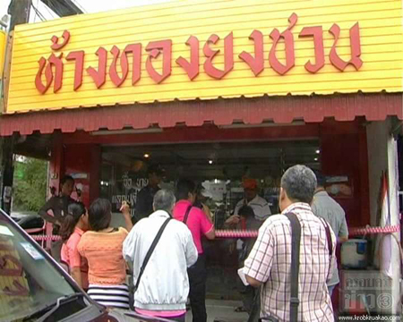 รวบตัวภรรยา 1 ใน 2 คนรา้ยปล้นร้านทองภูเก็ต