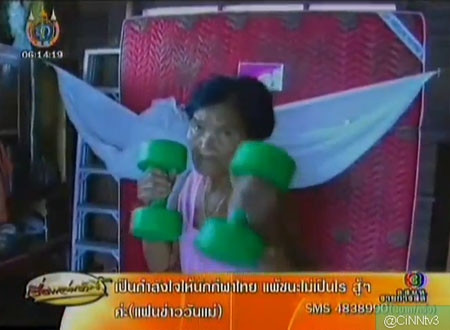 แม่ เฮลั่น! แก้ว พงษ์ประยูร ผ่านเข้ารอบ 2 โอลิมปิก 2012