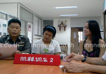 คดีฉ้อโกง กีตาร์ นางแบบแม็กซิม