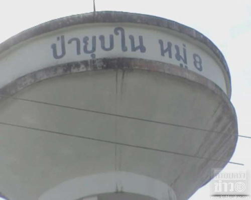 ตำรวจยึดอาวุธสงครามใน จ.ระยอง   