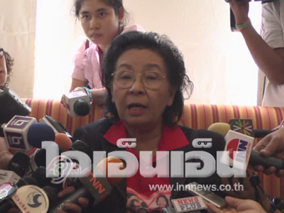 เหวง-ธิดา เดินหน้าเปิดโรงเรียน นปช.ในยุโรป