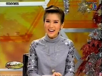 ไบรท์ พิชญทัฬน์ จันทร์พุฒ เรื่องเล่าเช้านี้          