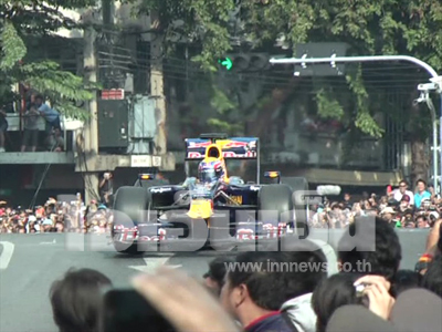 ฟอร์มูล่าวัน ราชดำเนิน