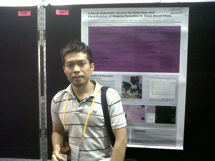 ดร.ศาสตรา เช้าเที่ยง