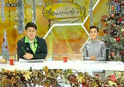 ไบรท์ พิชญทัฬน์ จันทร์พุฒ เรื่องเล่าเช้านี้          