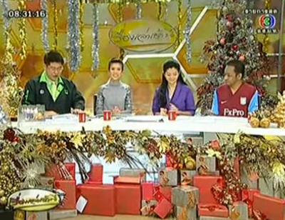 ไบรท์ พิชญทัฬน์ จันทร์พุฒ เรื่องเล่าเช้านี้          