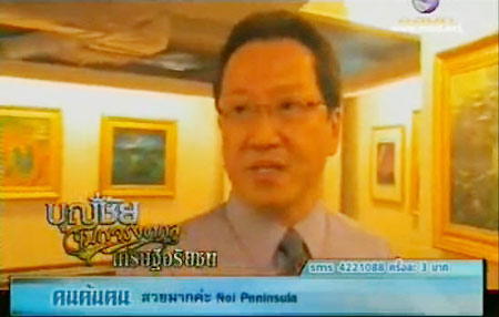 บุญชัย เบญจรงคกุล
