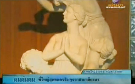 บุญชัย เบญจรงคกุล