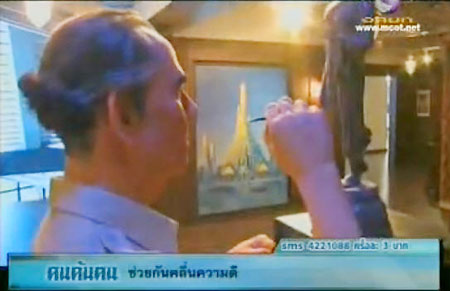 บุญชัย เบญจรงคกุล