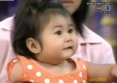 น้องเนย ตีสิบ