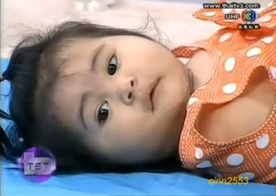 น้องเนย ตีสิบ