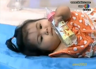 น้องเนย ตีสิบ