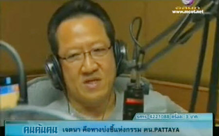 บุญชัย เบญจรงคกุล