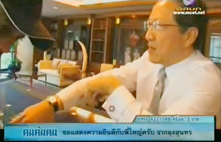 บุญชัย เบญจรงคกุล