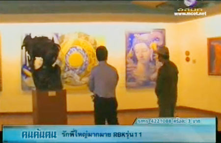 บุญชัย เบญจรงคกุล