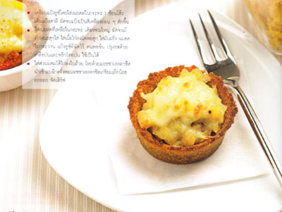 คอร์นเฟลกถ้วยไส้ไก่