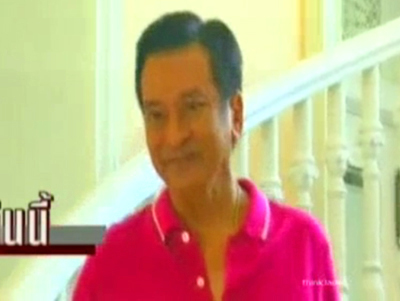 ชัช เตาปูน