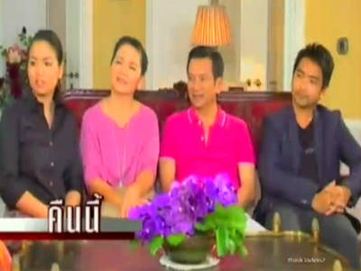 ชัช เตาปูน