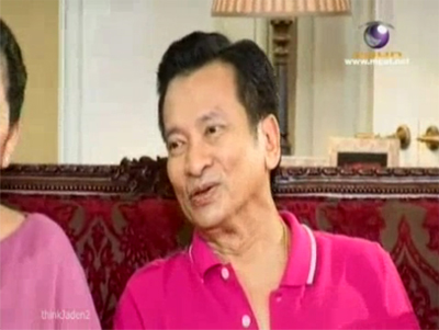 ชัช เตาปูน