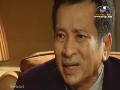 ชัช เตาปูน