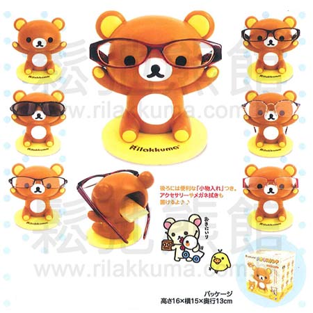 Rilakkuma