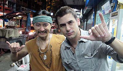 รายการ หลงกรุง