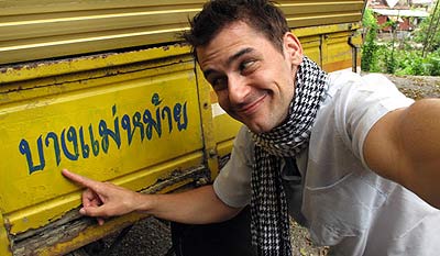 รายการ หลงกรุง