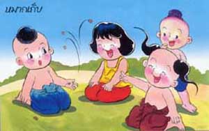 หมากเก็บ การละเล่นพื้นบ้าน