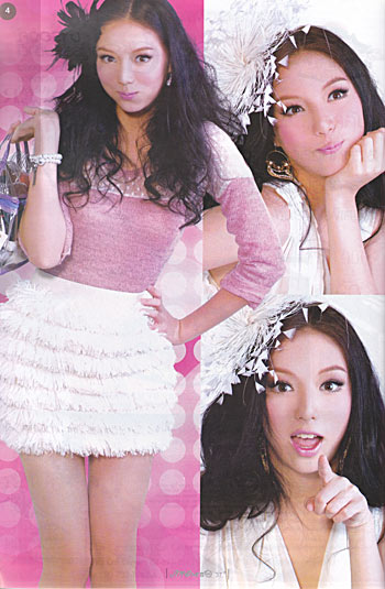 มิว ลักษณ์นารา เปี้ยทา