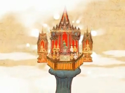 ไตรภูมิพระร่วง