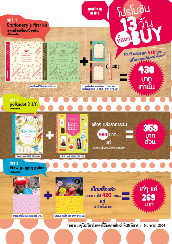 สำนักพิมพ์ a book 