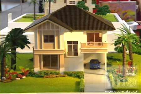 บ้านหลังแรก