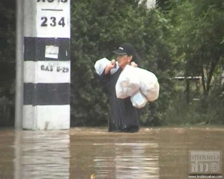 น้ำท่วมเชียงใหม่