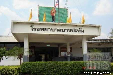 น้ำท่วมอยุธยา