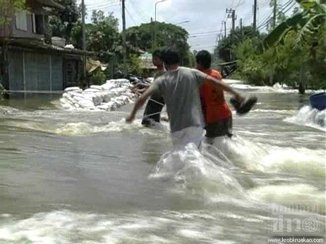 น้ำท่วมปทุมธานี