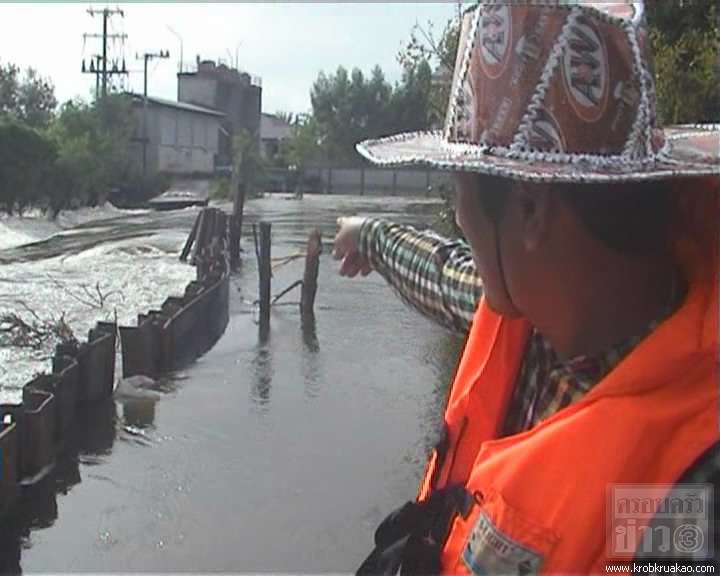 ประตูระบายน้ำคลองบ้านพร้าว