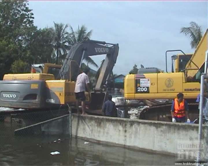 ประตูระบายน้ำคลองบ้านพร้าว