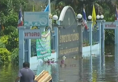 น้ำท่วมบางบัวทอง